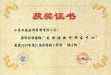 2018爱信诺软件研发中心.jpg