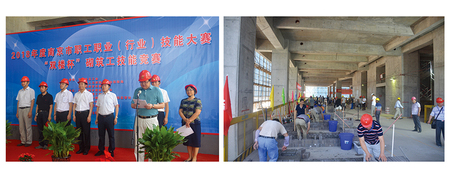 2018年度南京市职工职业(行业)技能大赛“双楼杯”砌筑工技能竞赛