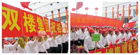 庆祝国庆60周年赛歌赛诗会