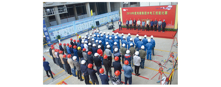 2018年水电工职业技能比赛