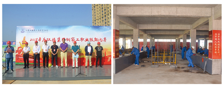 2019年度钢筋工职业技能比赛