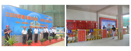 2017年度抹灰、电焊工技能比赛